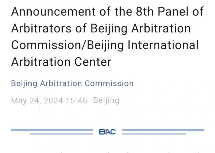 Empanelment with Beijing International Arbitration Centre (BIAC)