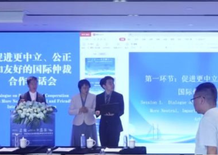 Inaugural Dialogue on International Arbitration Cooperation-Xiamen, China