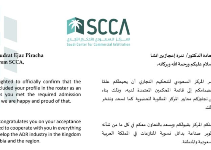 Dr Nudrat Piracha, CEO ICADRP, appointed to SCCA Panel of International Arbitrators